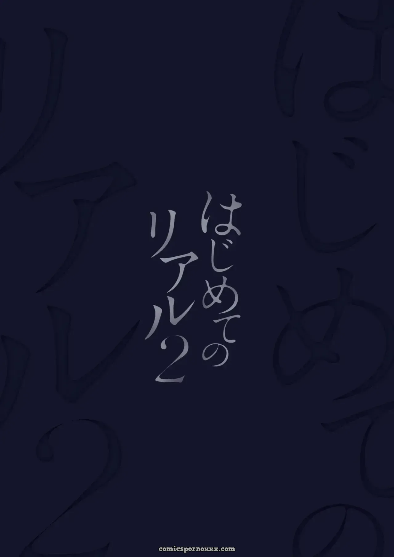 Hajimete No Real #2 - Página 30