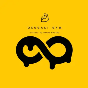 Osugaki Gym - Página 4