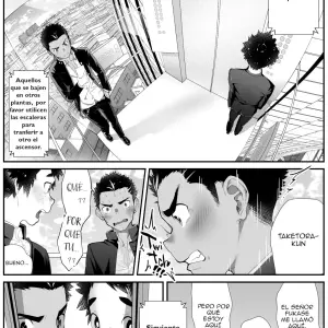 Osugaki Gym - Página 8