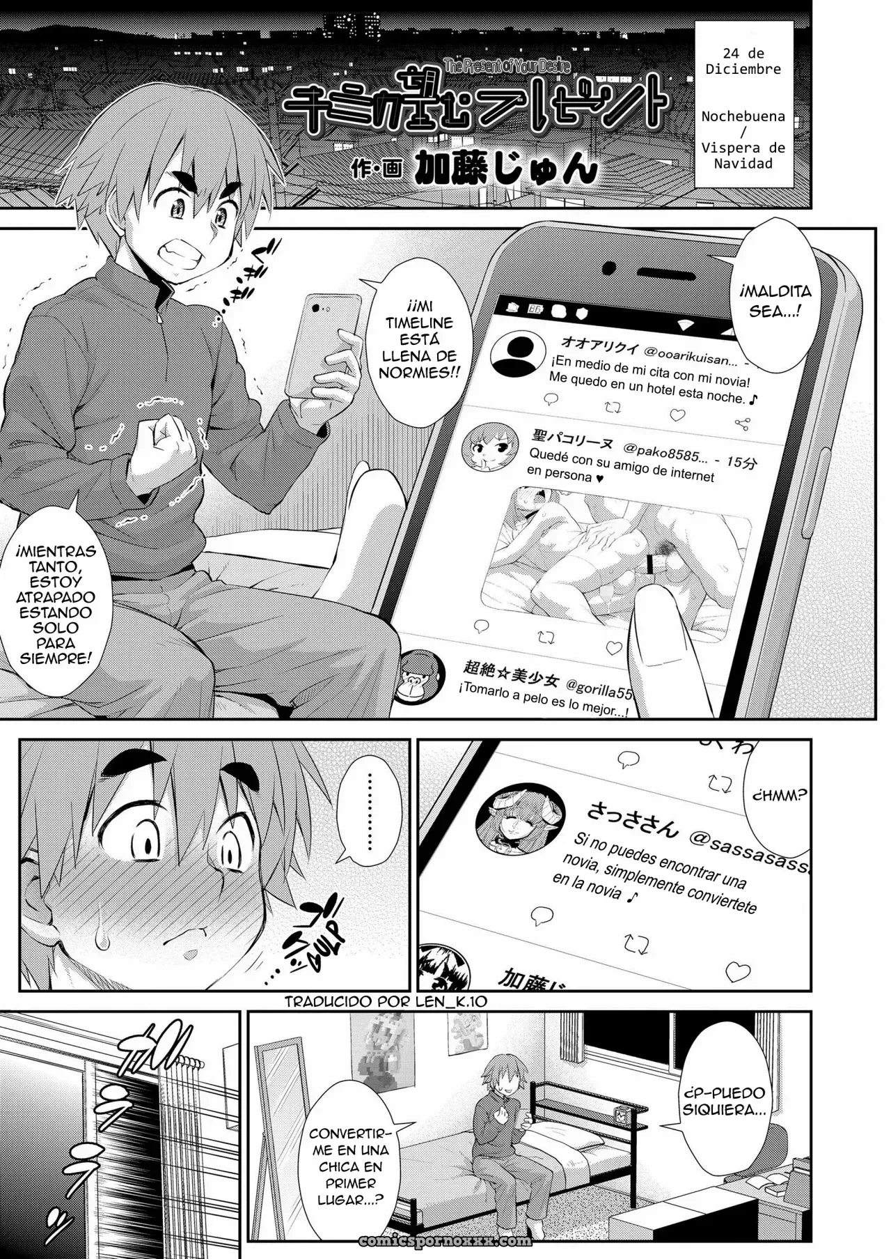 Kimi No Nozomu Present - Página 1