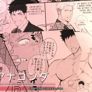 You Have An Anaconda #1 (Tienes Un Anaconda) - Página 1