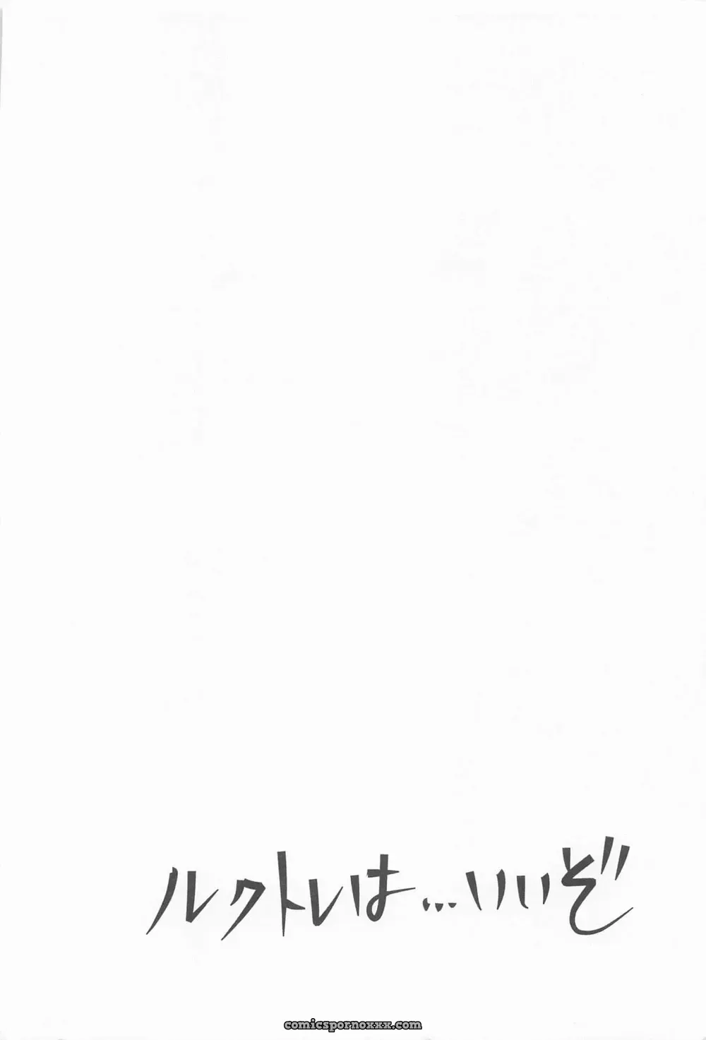 Love Is Chemical Formula – Disney: Twisted Wonderland - Página 3