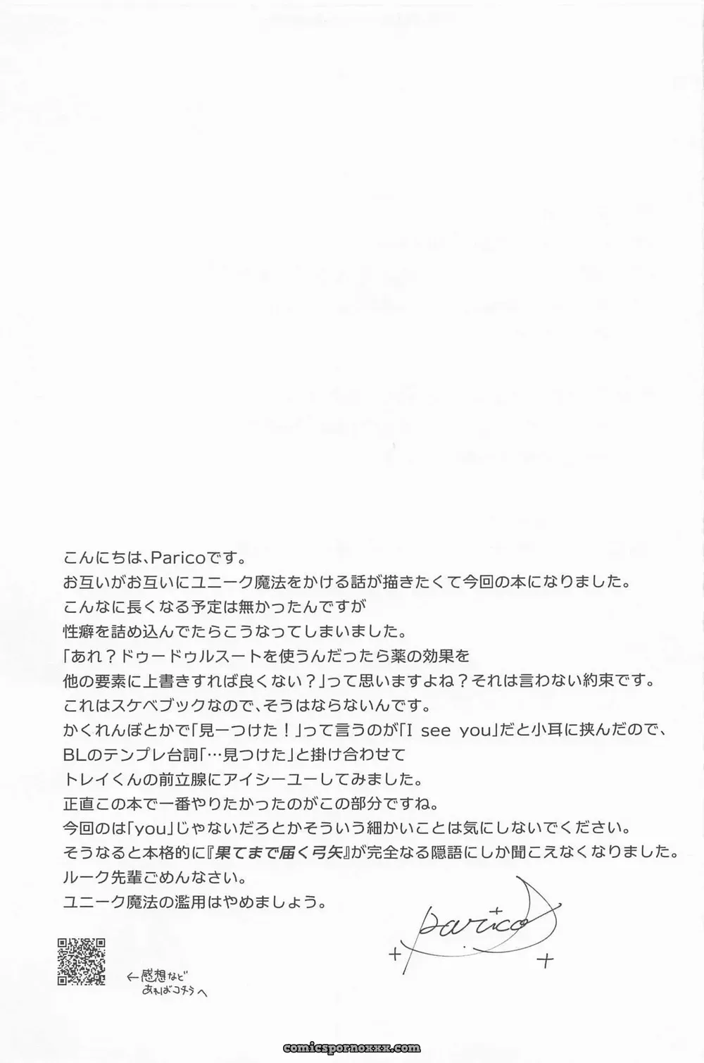 Love Is Chemical Formula – Disney: Twisted Wonderland - Página 40