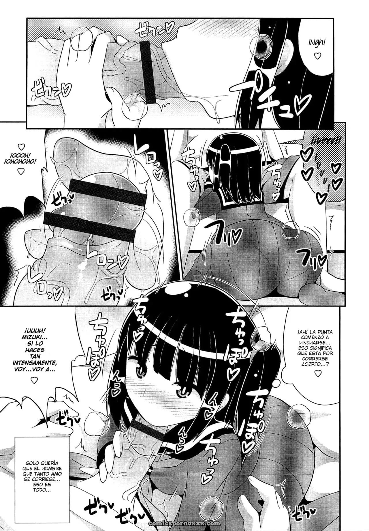 Boku Ga Josoushita Riyuu - Página 7