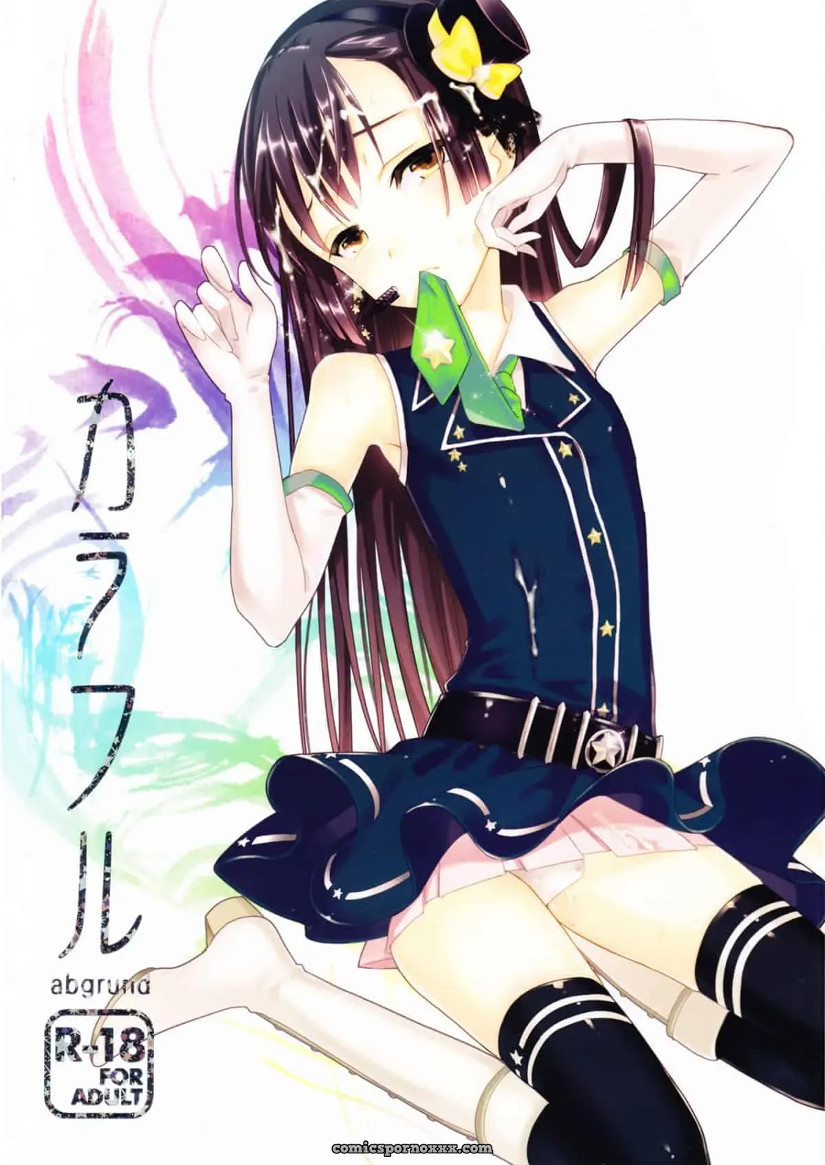 Colorful - Página 1