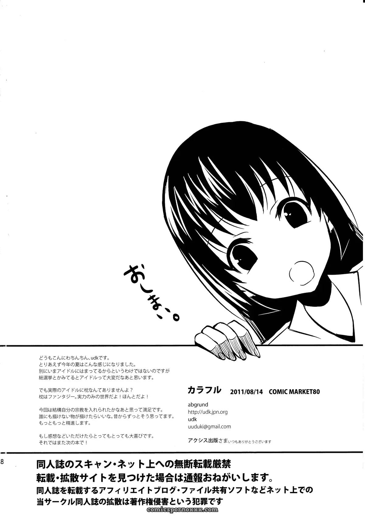 Colorful - Página 36