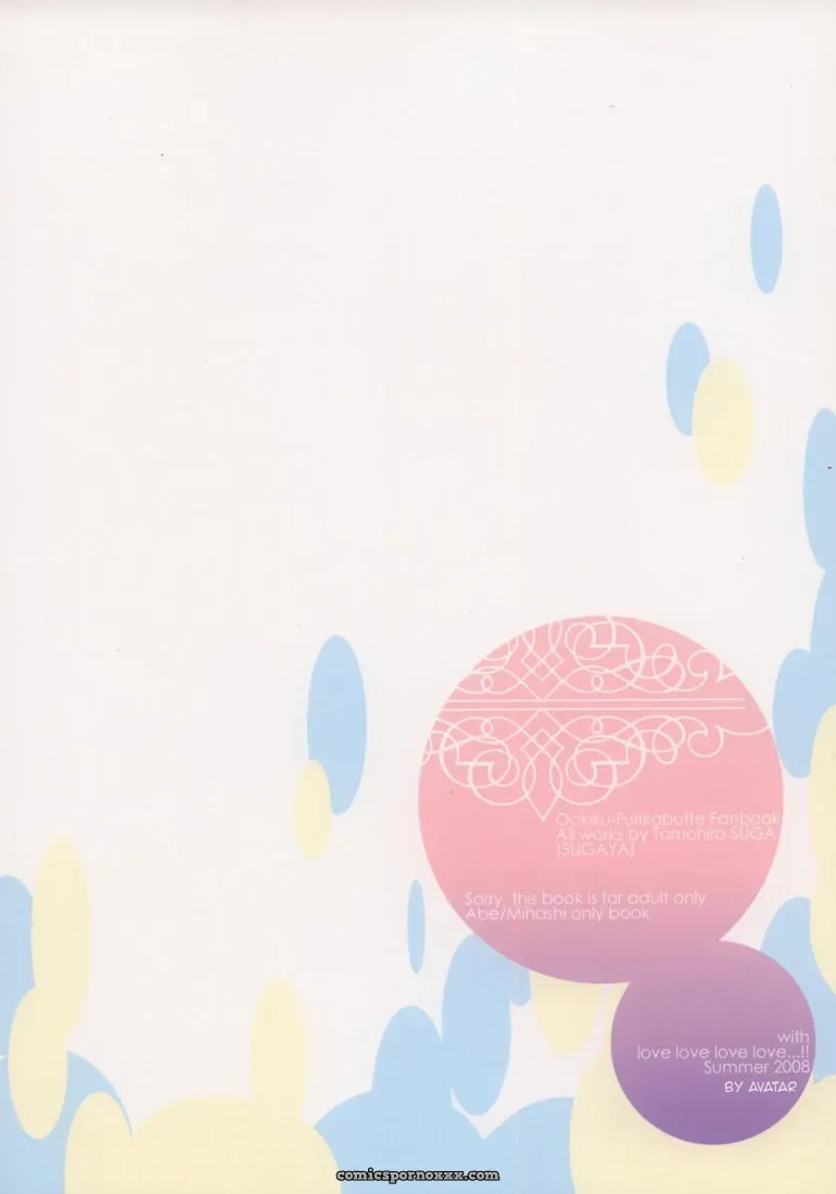 El Discurso De Amor - Página 29