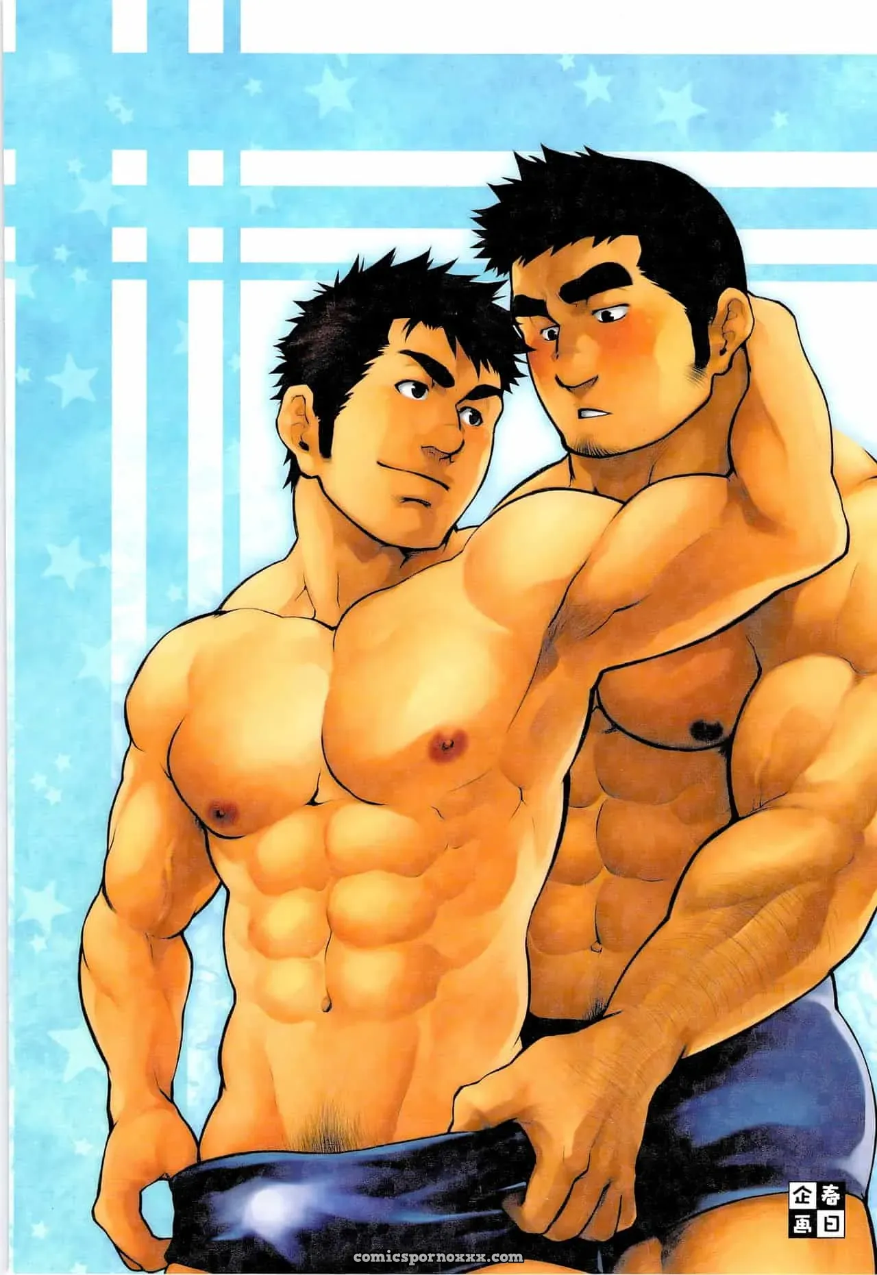 Gekokujou Ni Chousen! - Página 18