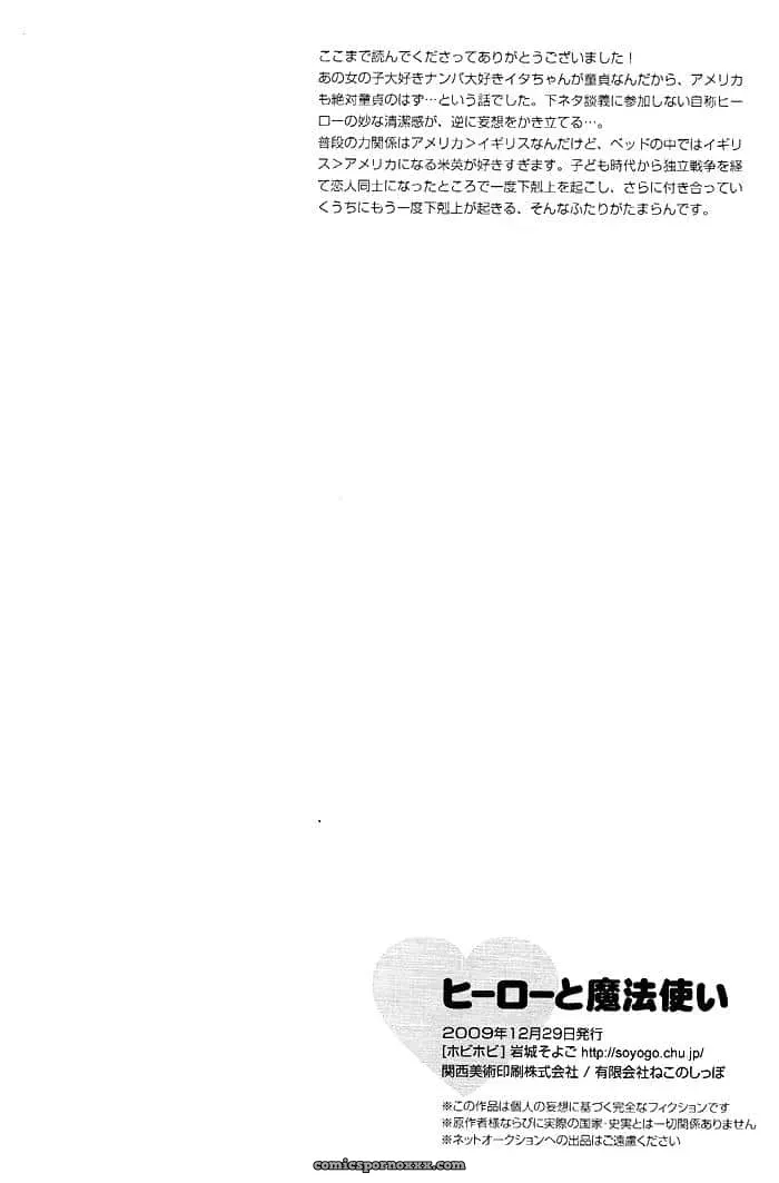 Hero To Mahoutsukai (hetalia: Axis Powers) - Página 65