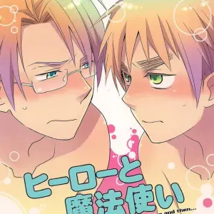 Hero To Mahoutsukai (hetalia: Axis Powers) - Página 1