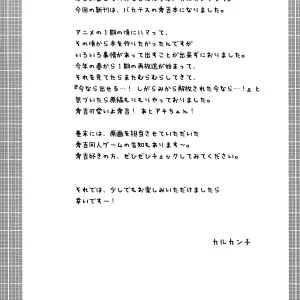 Hideyoshi Ja Ga Ai Sae Areba Kankei Nakarou No (baka To Test To Shoukanjuu) - Página 3