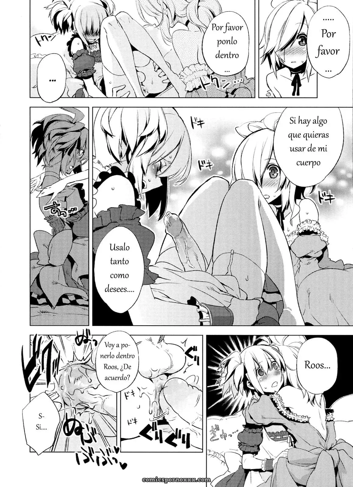 La Princesa Maldecida - Página 26