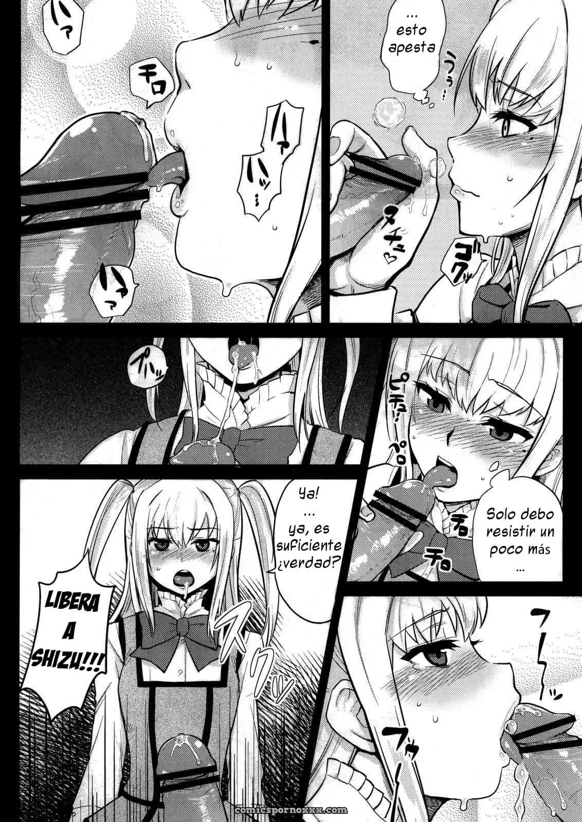 Mariya-sama Ga Miteru - Página 7