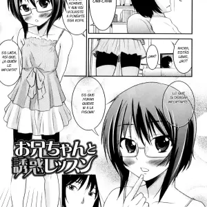 Onii-chan To Yuuwaku Lesson - Página 1