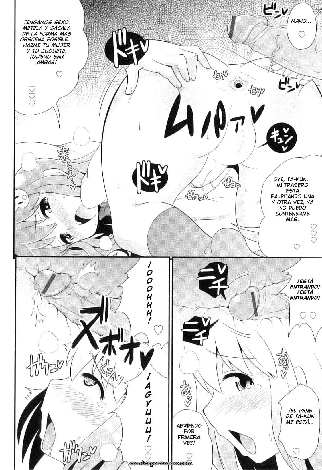 Osananajimi Wa Koakuma Idol (otokonoko Heaven Vol. 8) - Página 12