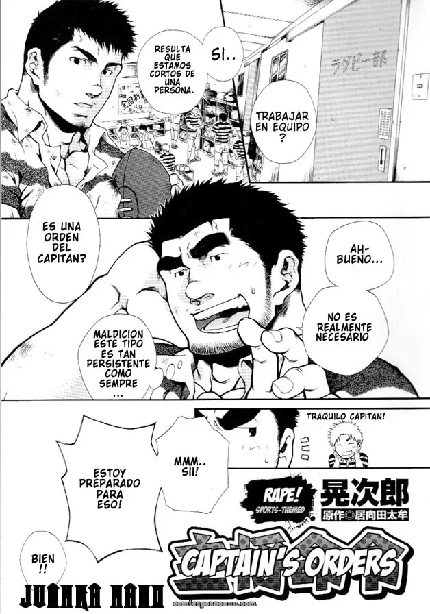 Shushou Meirei ( G-men Gaho No.01 Ryoujoku! Taiikukai) - Página 1