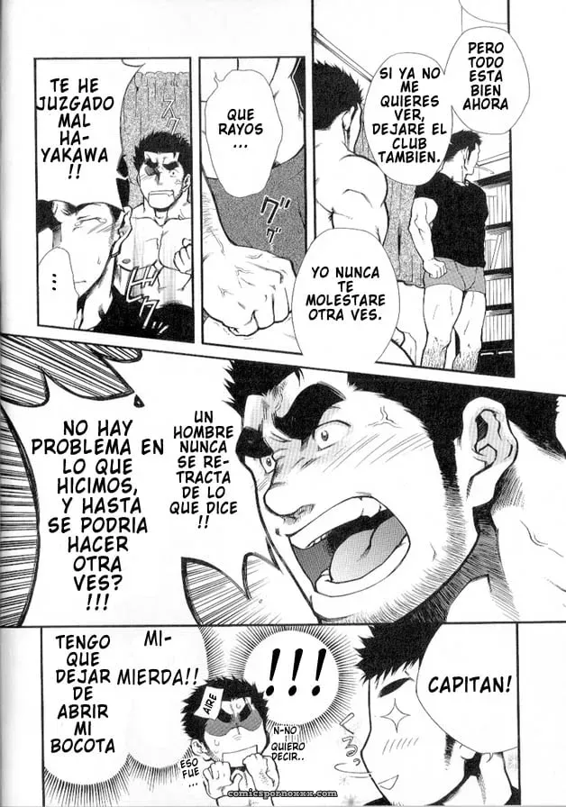 Shushou Meirei ( G-men Gaho No.01 Ryoujoku! Taiikukai) - Página 14