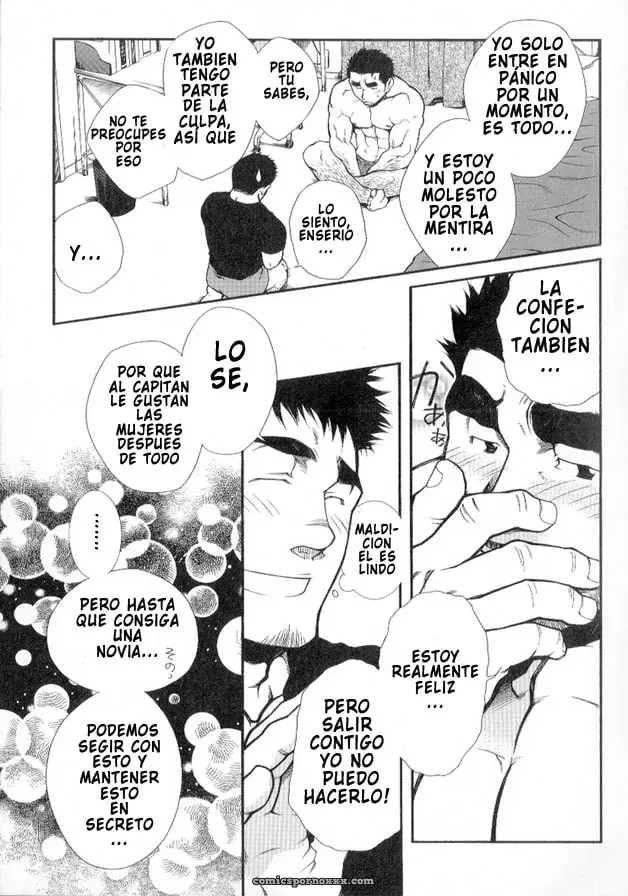 Shushou Meirei ( G-men Gaho No.01 Ryoujoku! Taiikukai) - Página 23