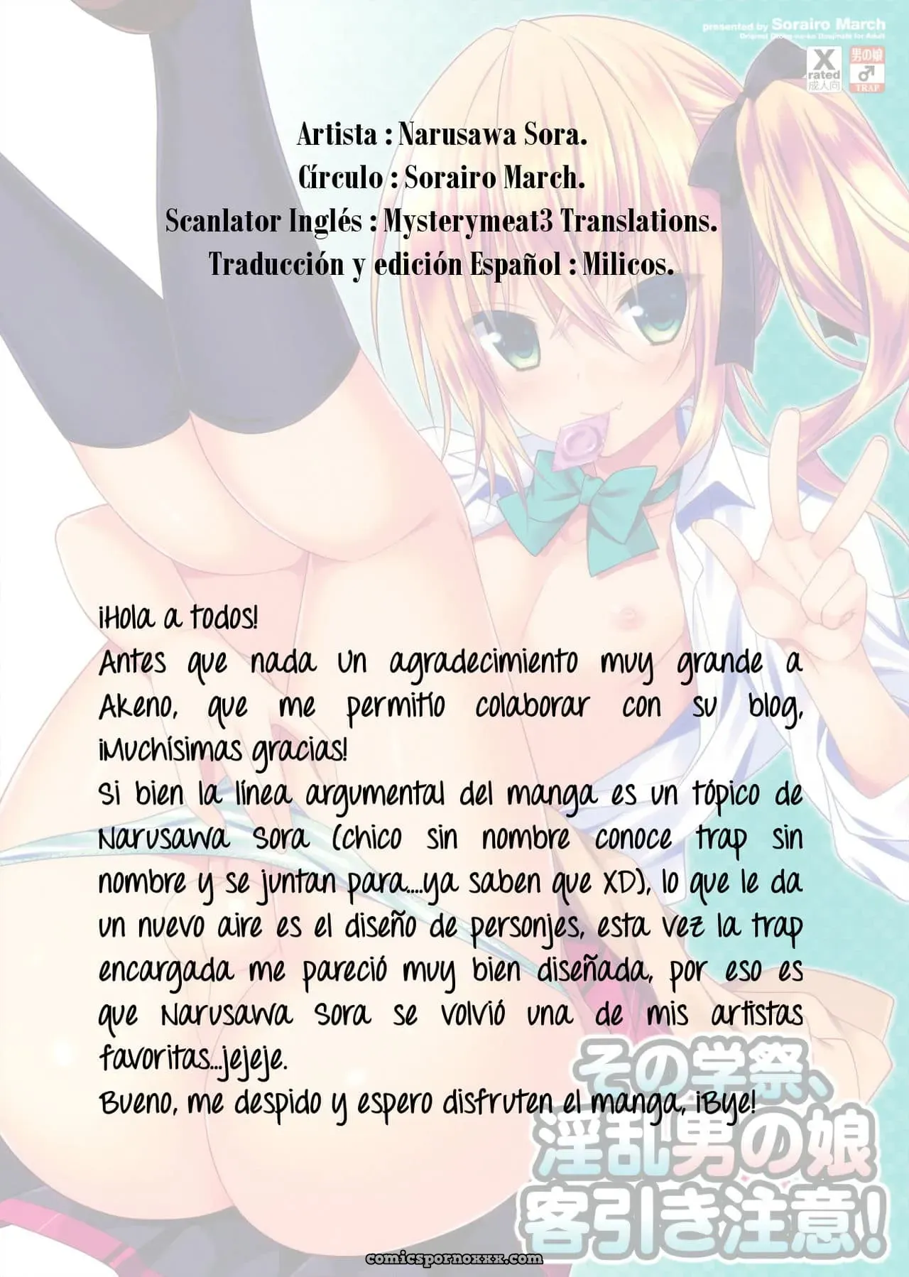 Sono Gakusai, Inran Otokonoko Kyakuhiki Chuui! - Página 24