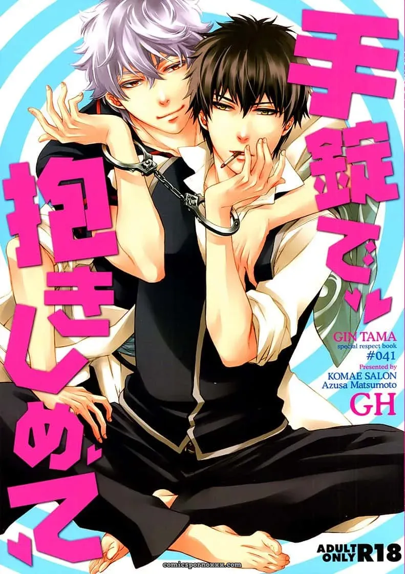 Tejou De Dakishimete - Página 1