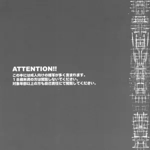 Tejou De Dakishimete - Página 3