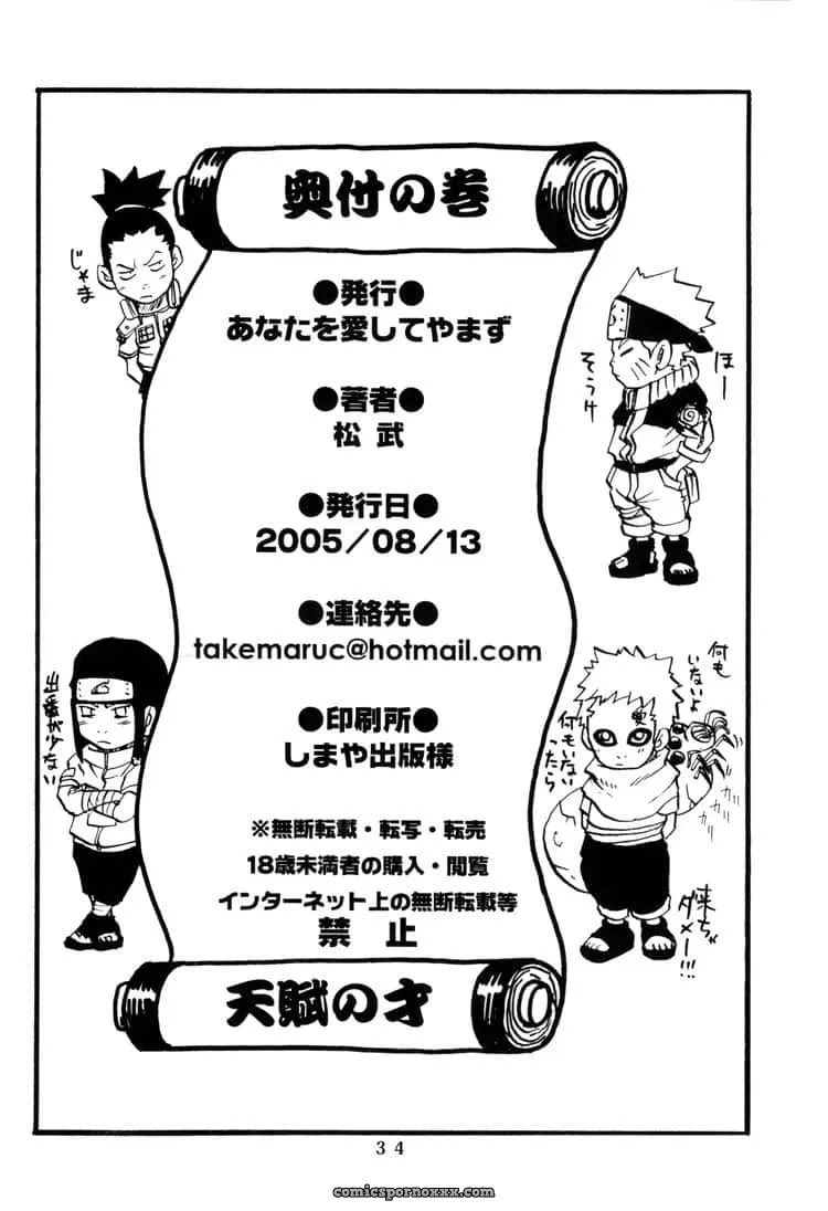 Un Talento Natural - Página 14