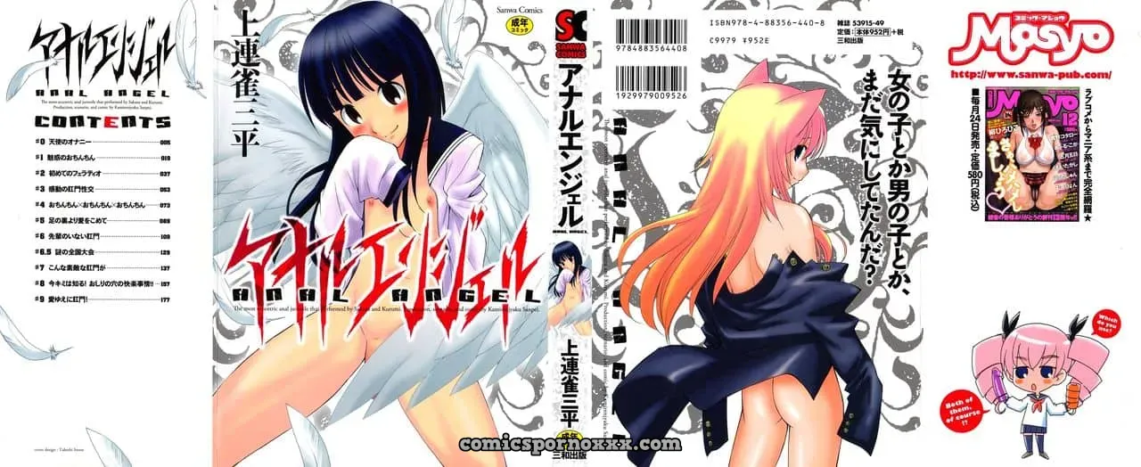 Anal Angel - Página 1