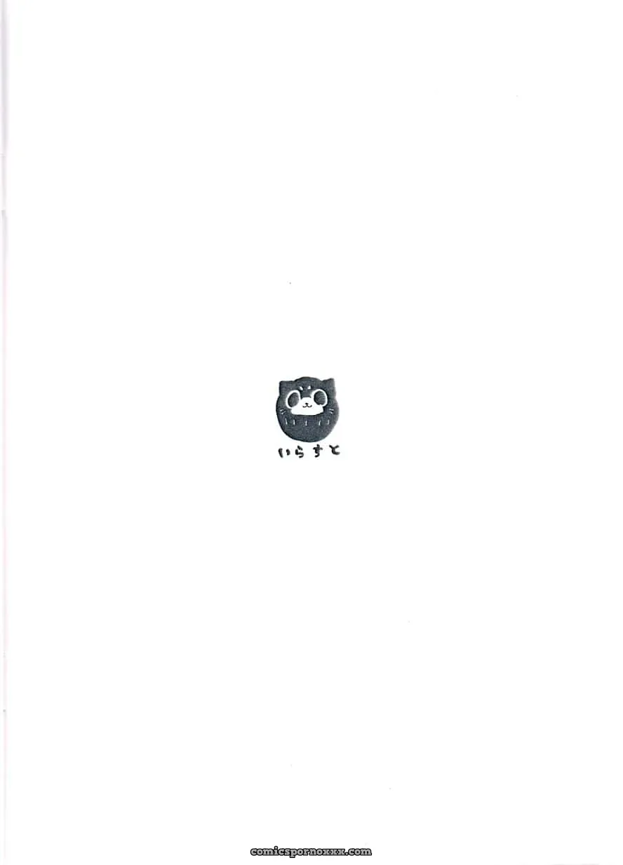 Animal Giga (sengoku Puzzle!! Animal Daigassen) - Página 13