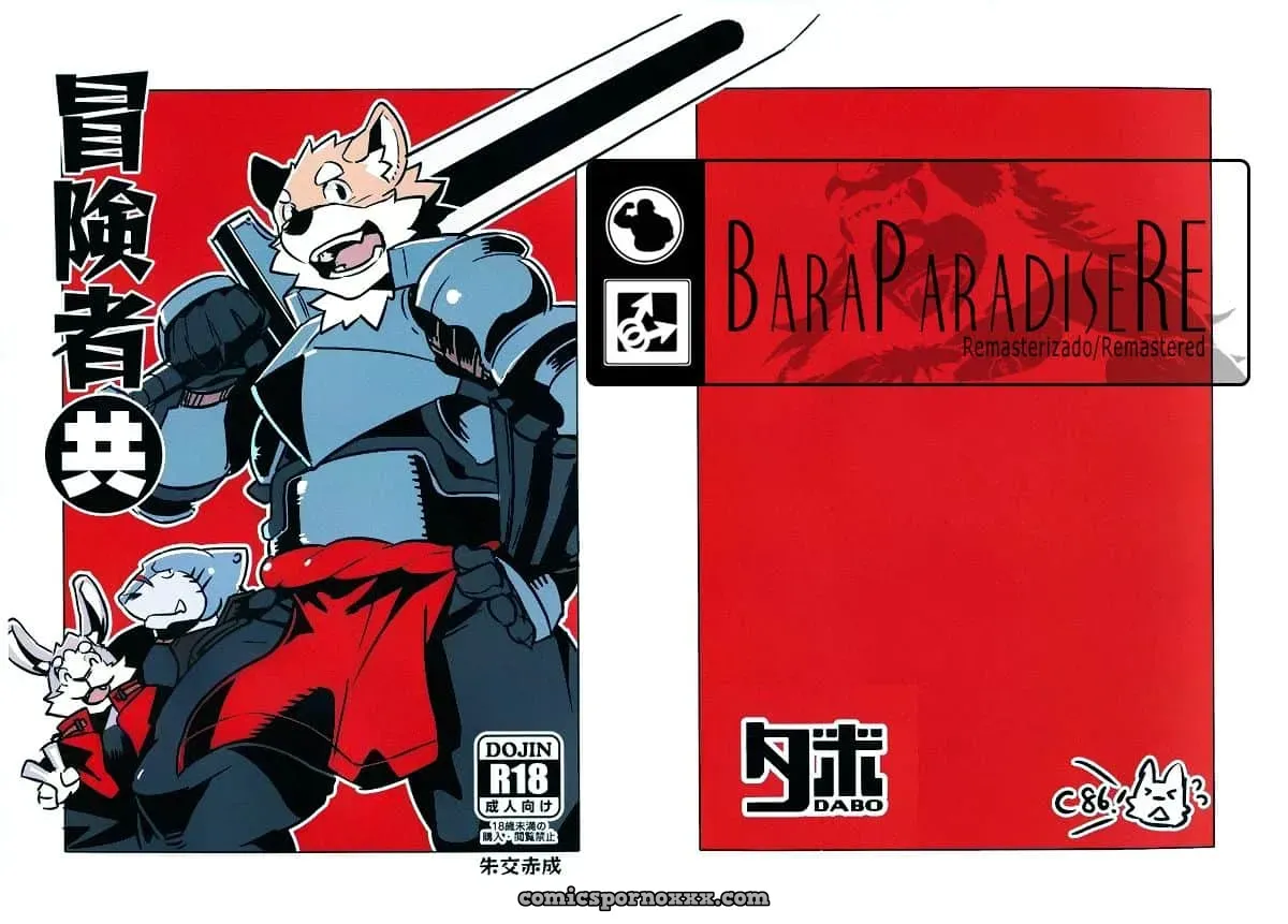 Boukenshadomo - Página 19