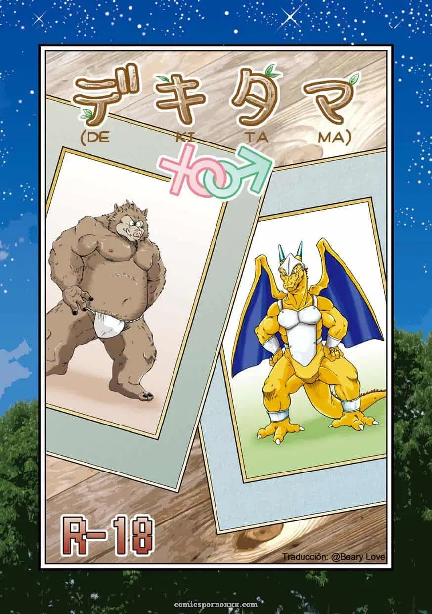 Dekitama (Dragon Quest Monsters) - Página 1