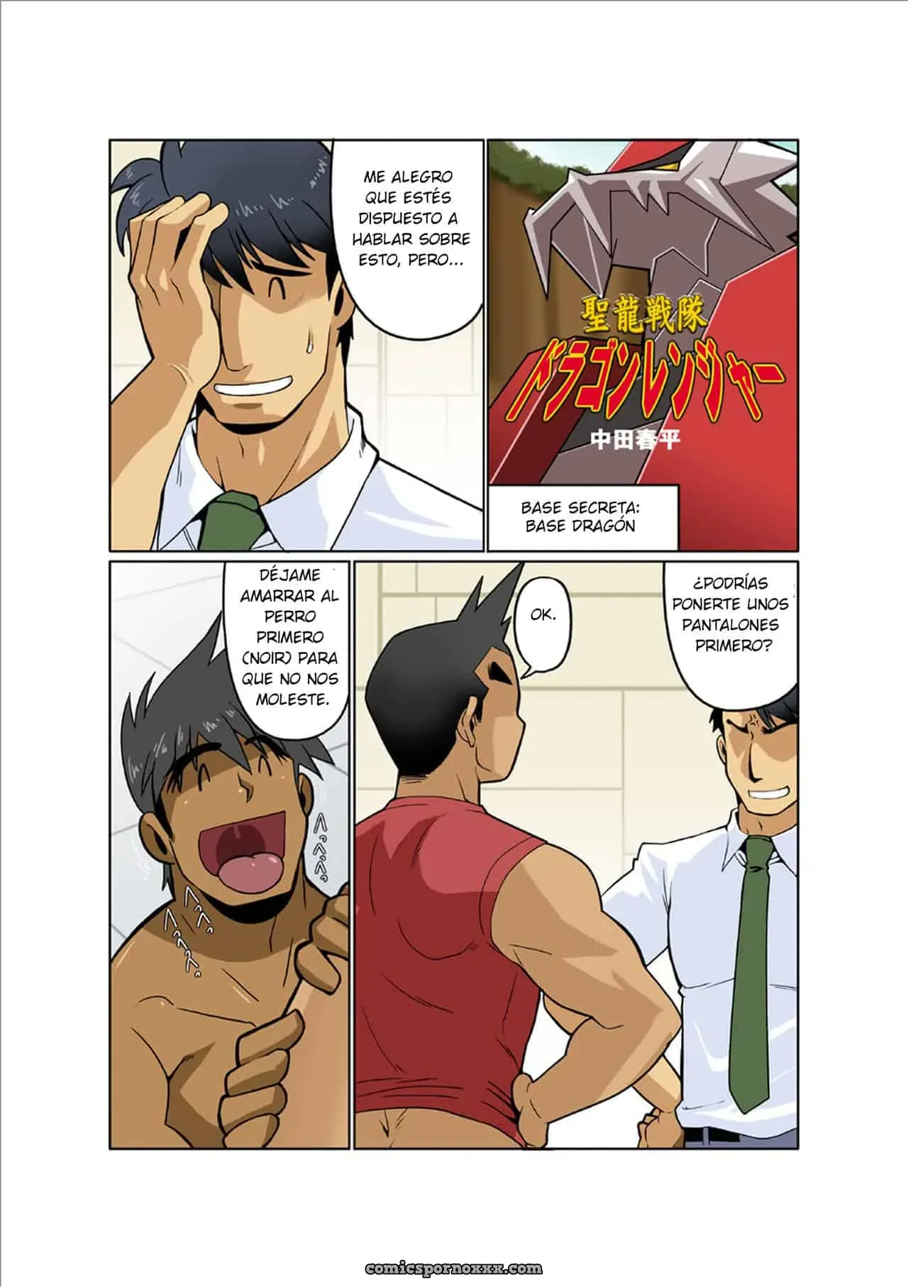 Dragon Ranger Ao Hen Vol. 2 - Página 2