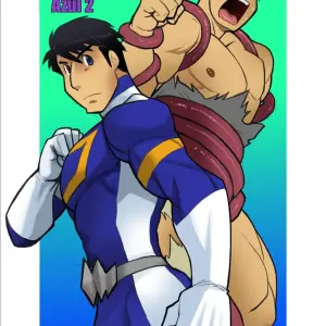 Dragon Ranger Ao Hen Vol. 2 - Página 1