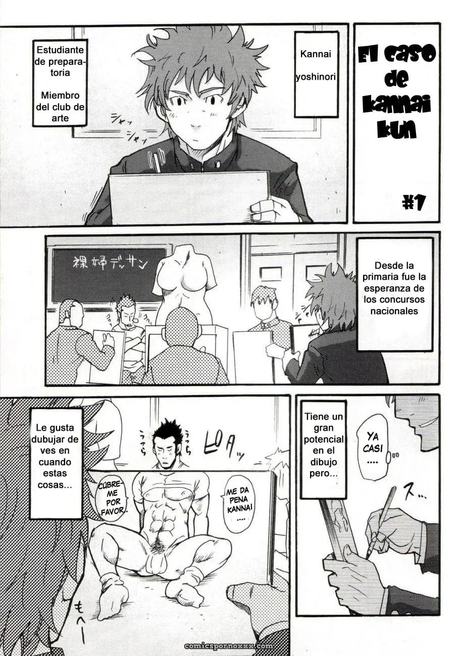 El Caso De Kanai-kun - Página 1