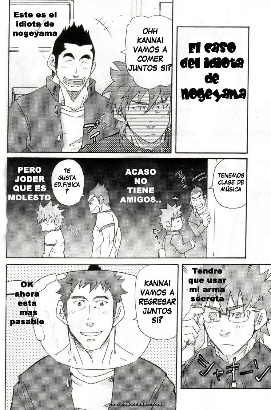 El Caso De Kanai-kun - Página 15