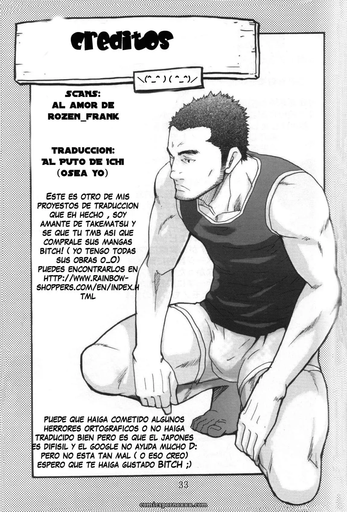 El Caso De Kanai-kun - Página 16