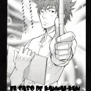 El Caso De Kanai-kun - Página 4