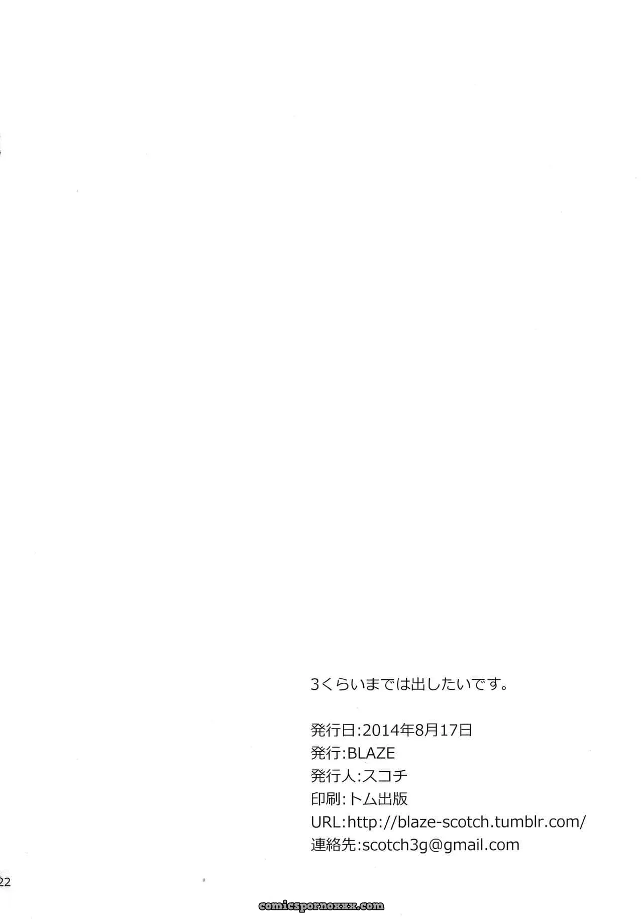 Fairy Paranoia #2 - Página 22