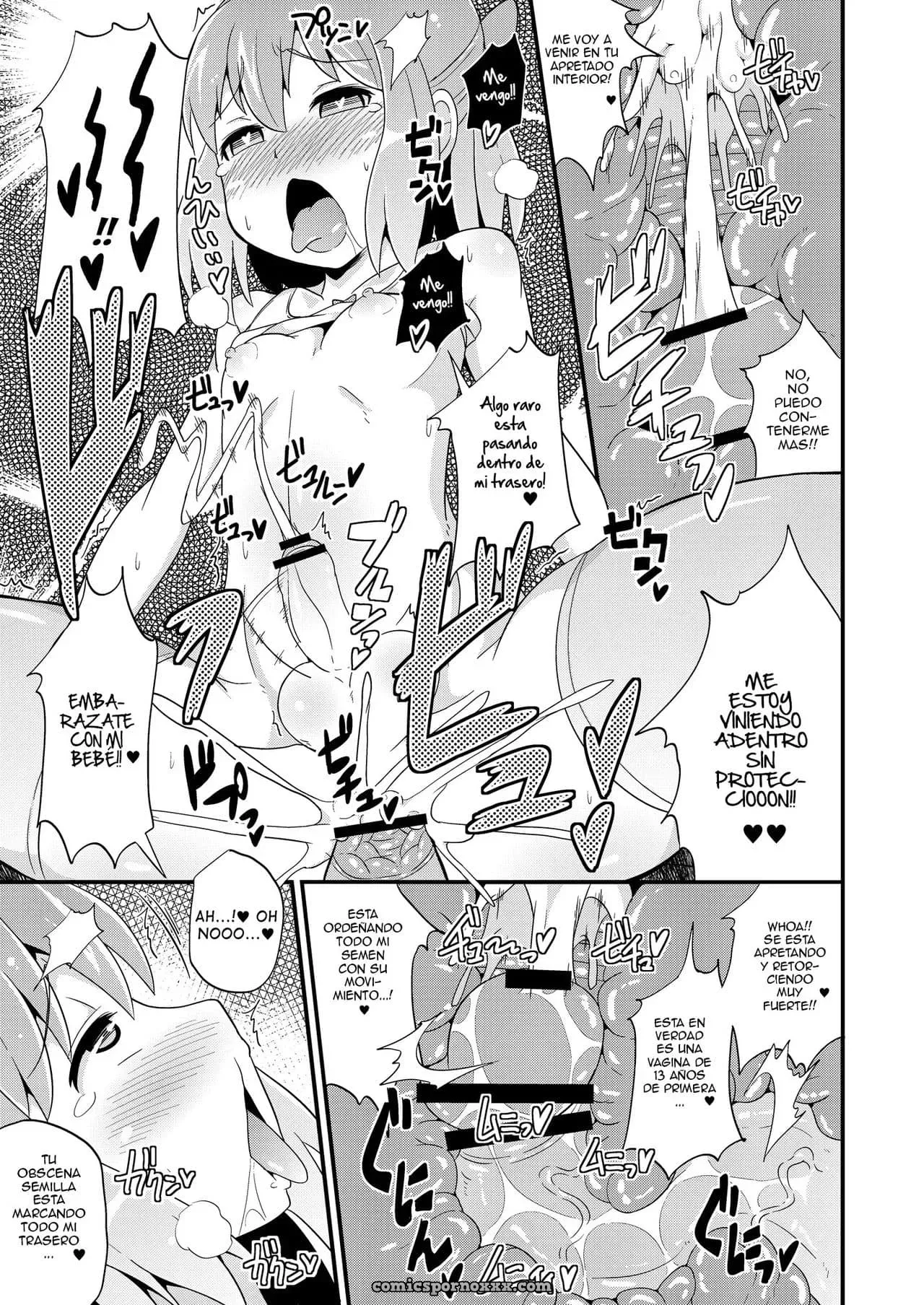 Furechin (The Idolm@ster, Heroman) - Página 22