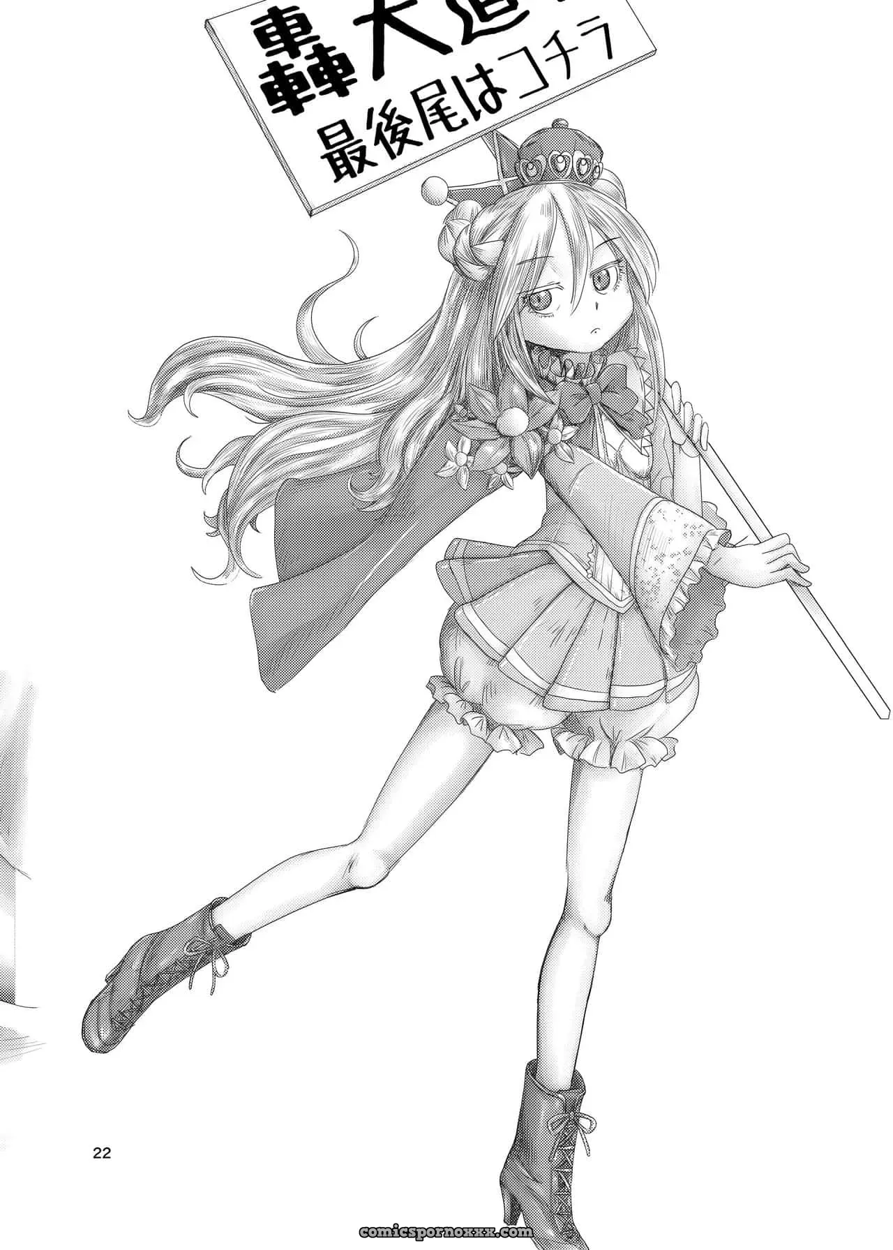 Genshiken No Hon - Página 21