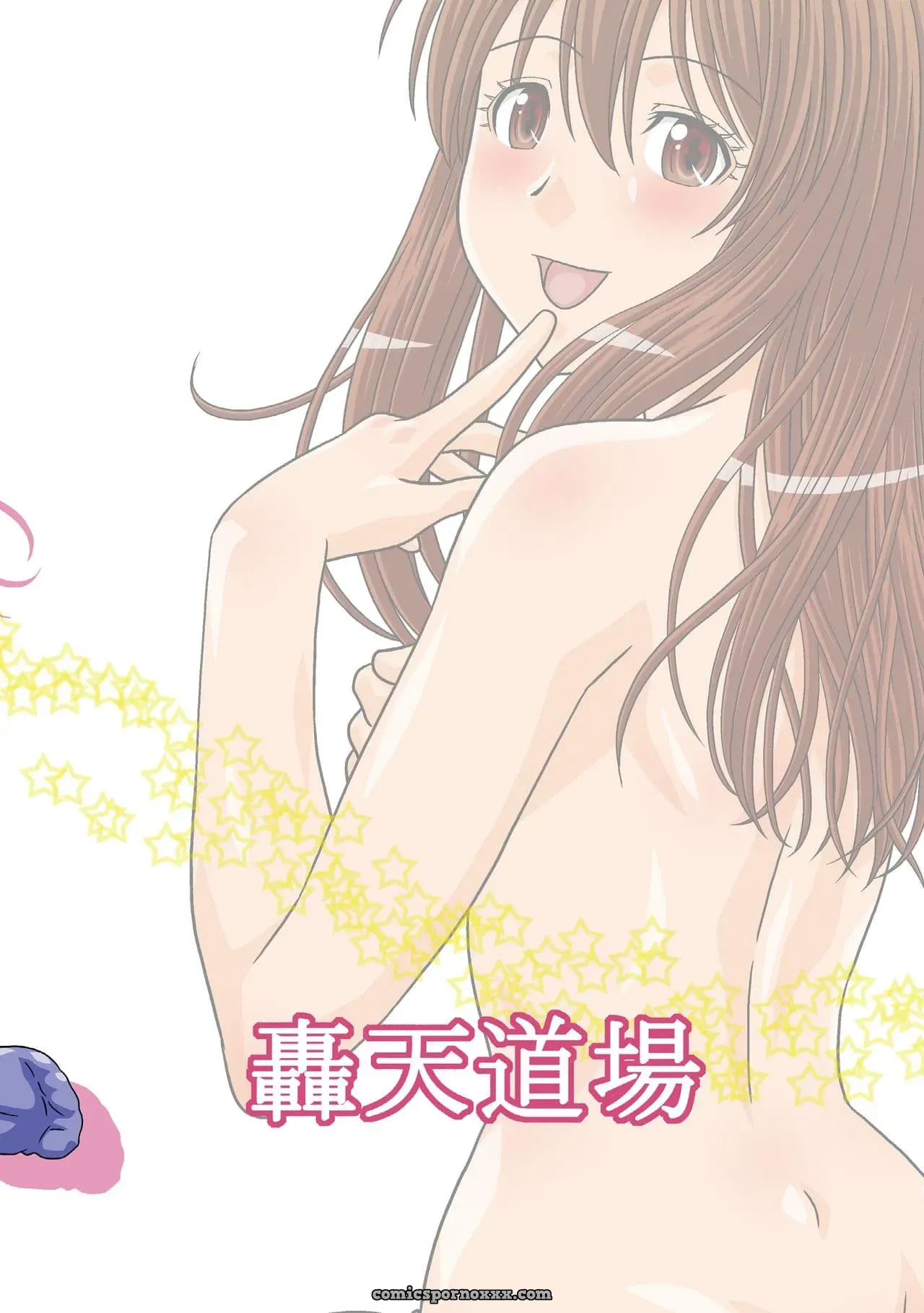 Genshiken No Hon - Página 26