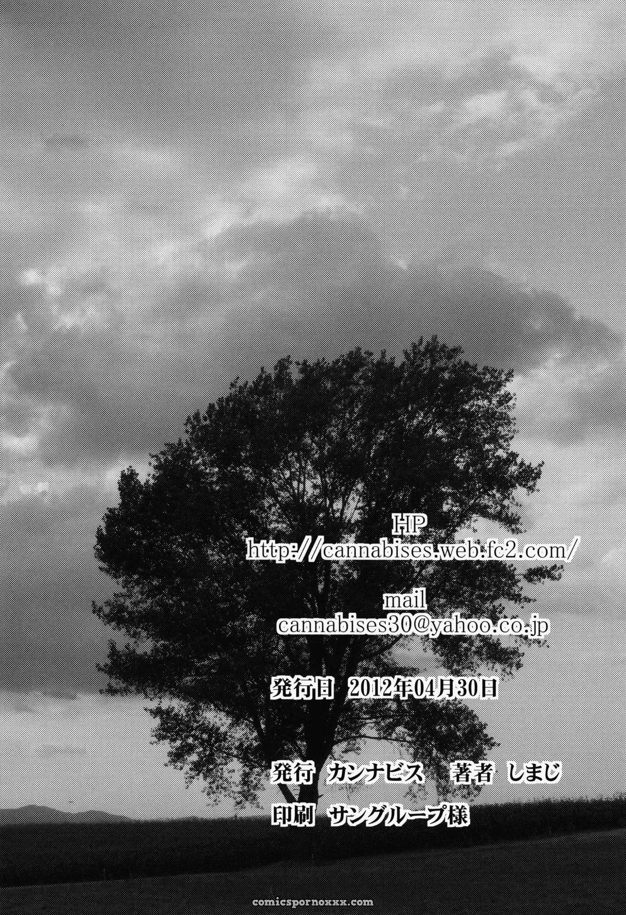 Gitei Otoshi – Kanketsu-hen - Página 27