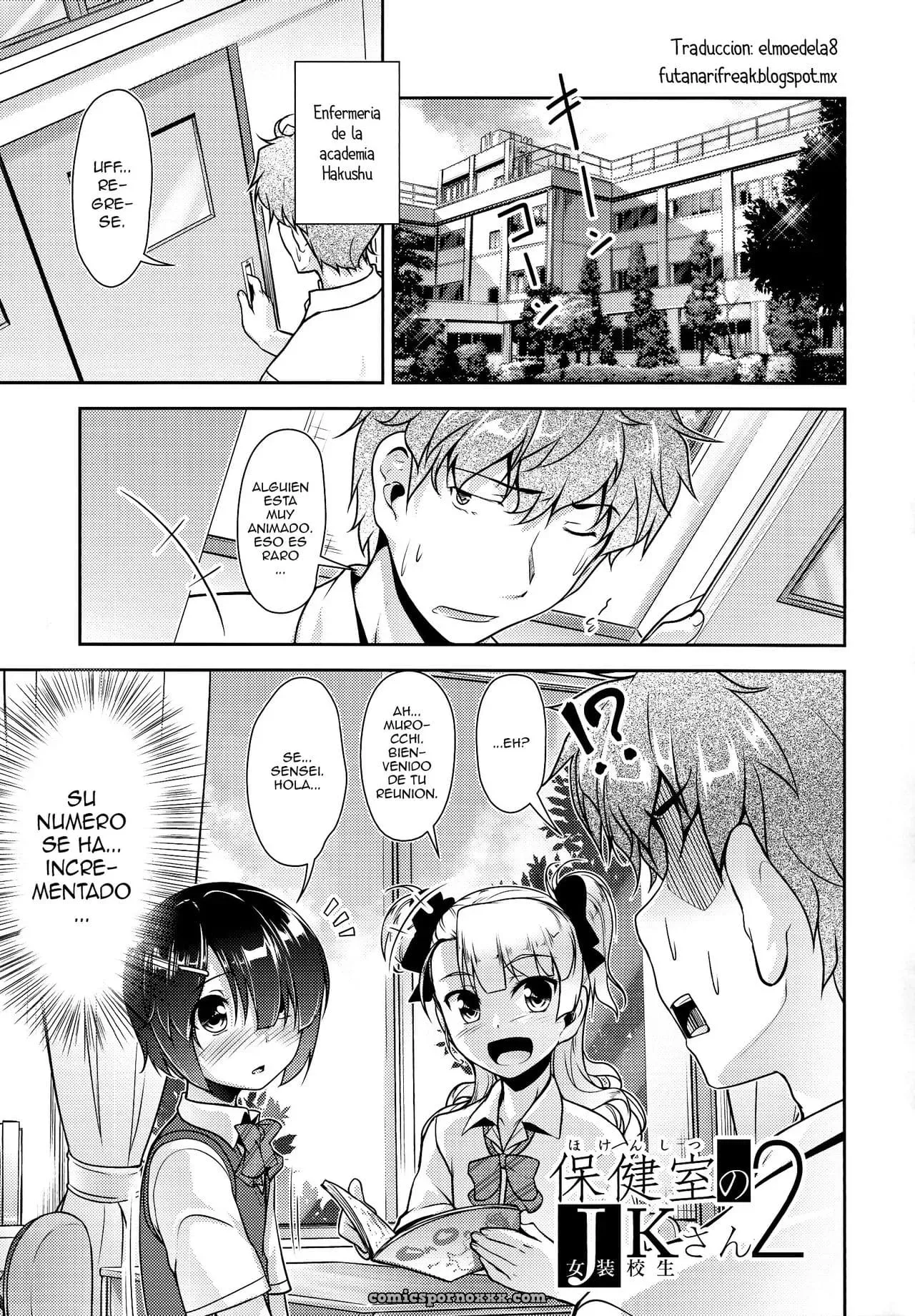 Hokenshitsu No Jk-san #2 - Página 4