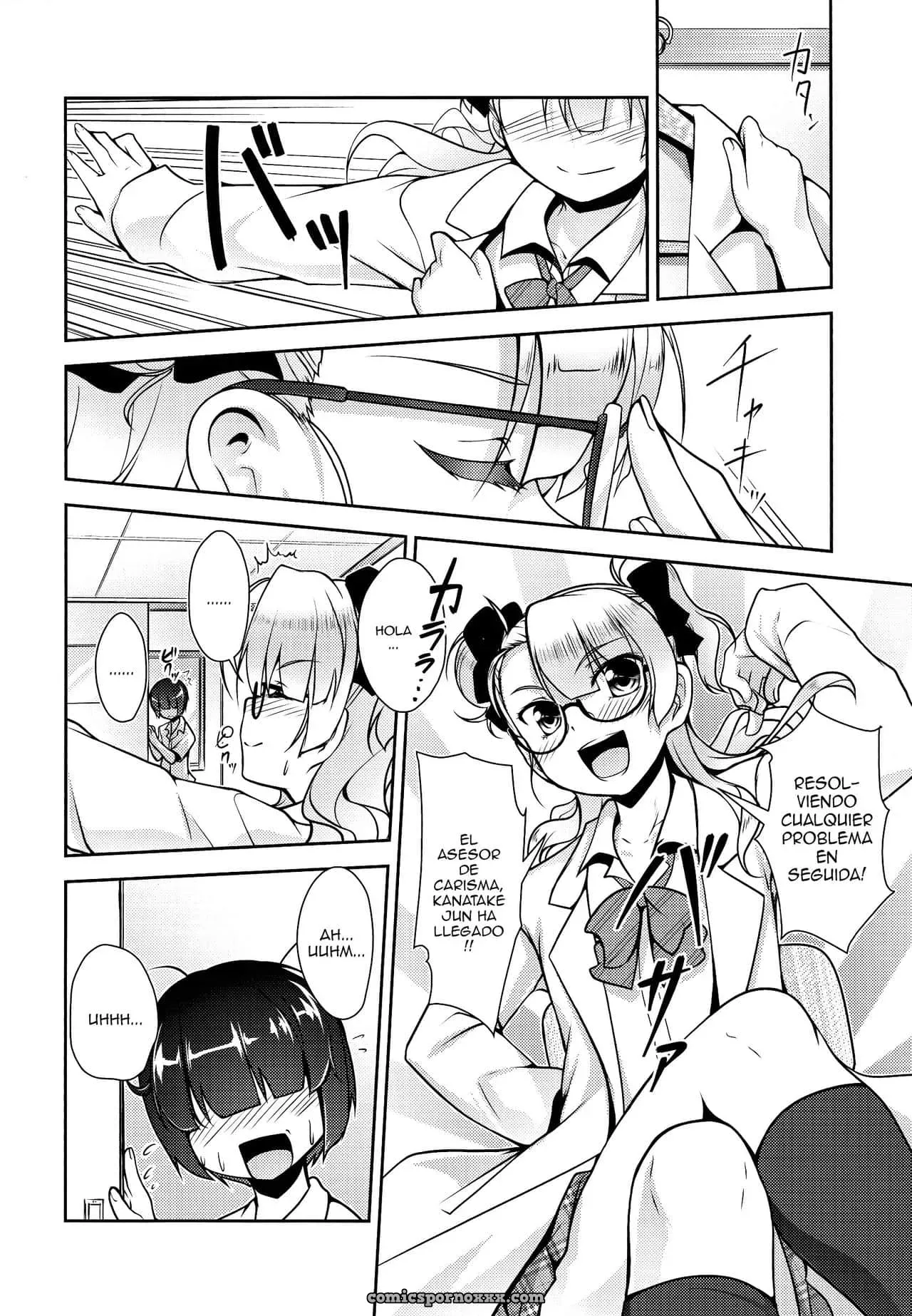 Hokenshitsu No Jk-san #2 - Página 7