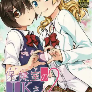 Hokenshitsu No Jk-san #2 - Página 1