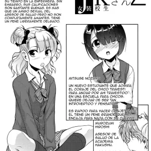 Hokenshitsu No Jk-san #2 - Página 3