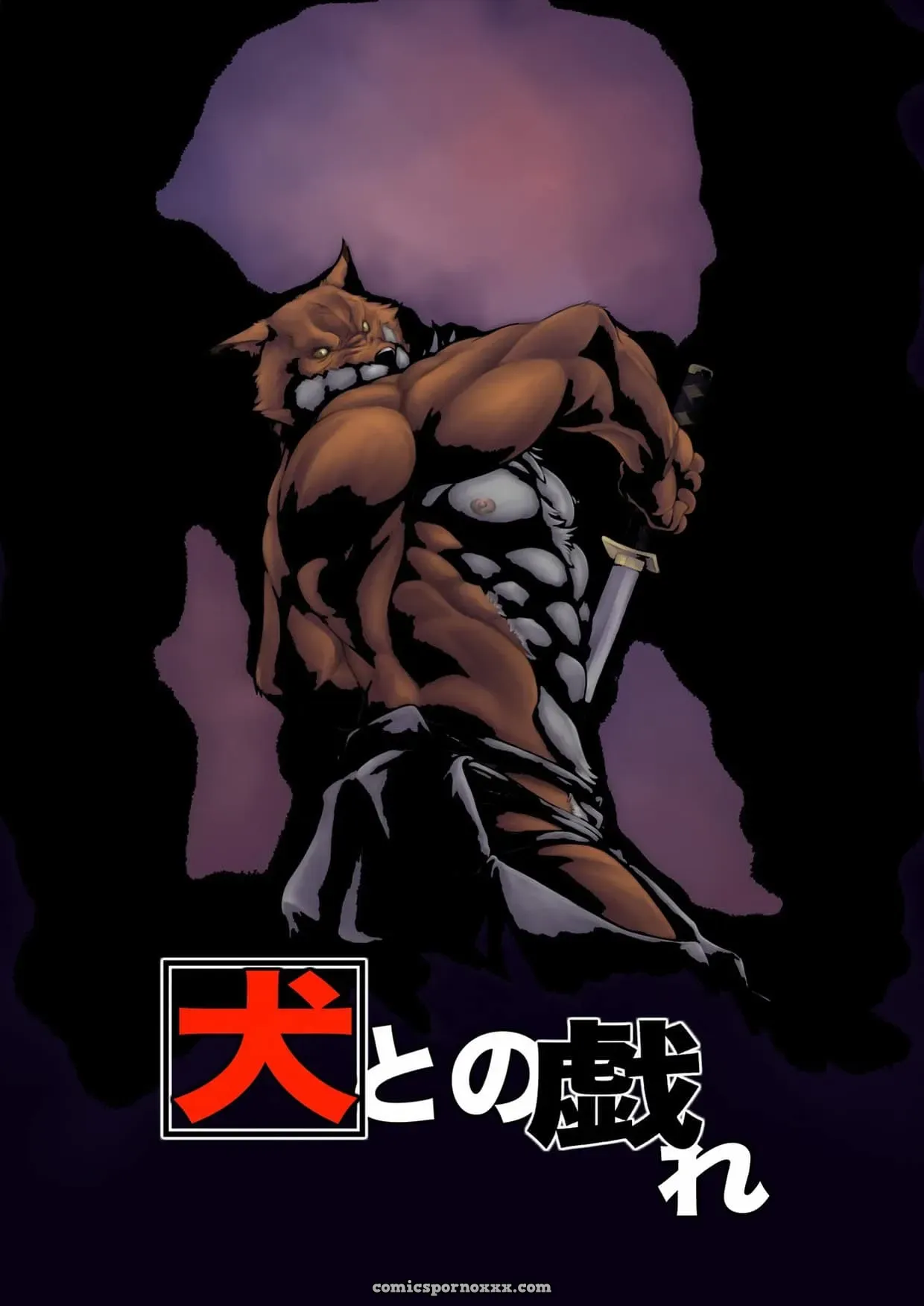 Inu To No Tawamure (Bleach) - Página 5