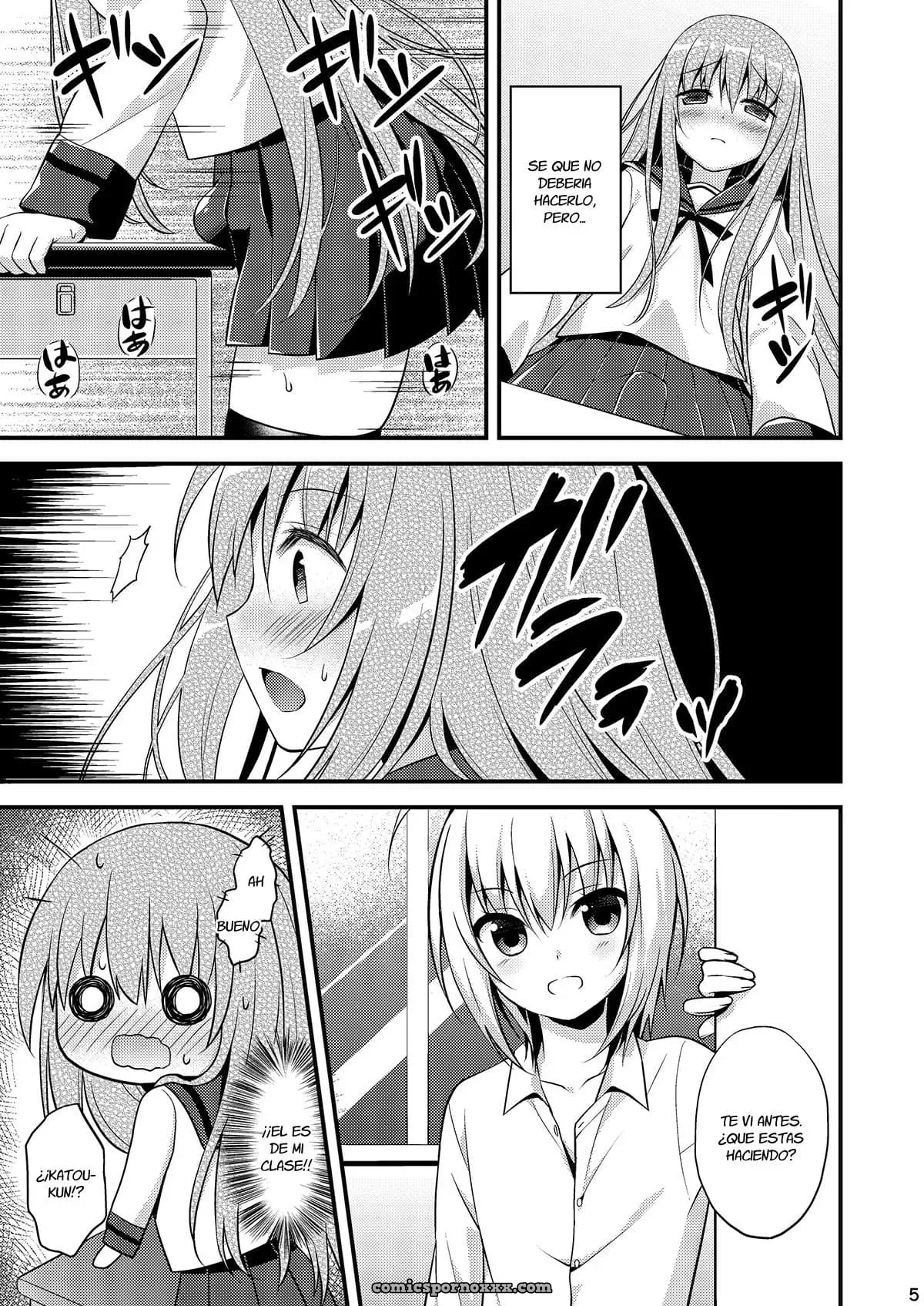 Issho Ni Otokonoko! - Página 6