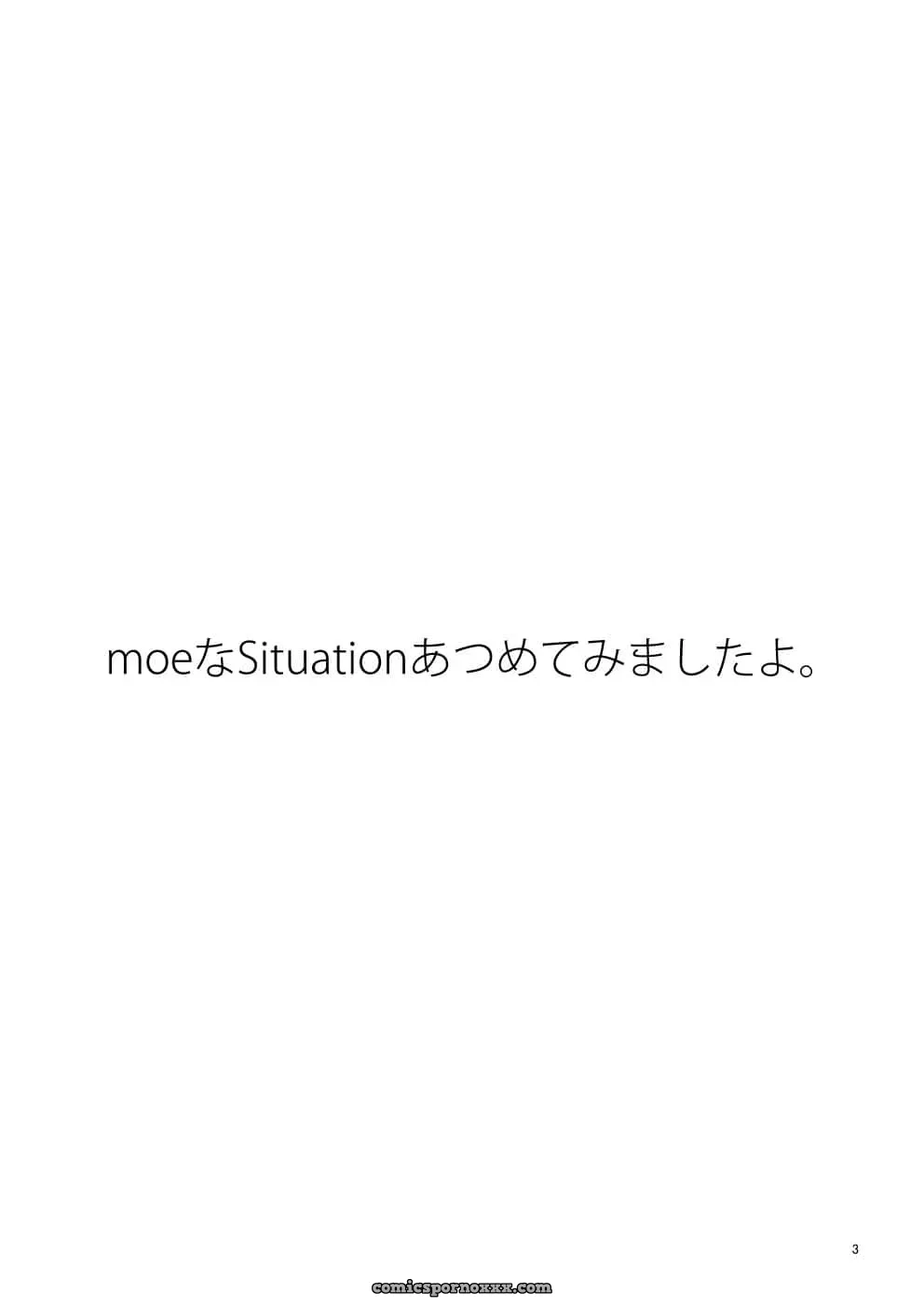 Moe Na Situation Atsumete Mimashita Yo - Página 2