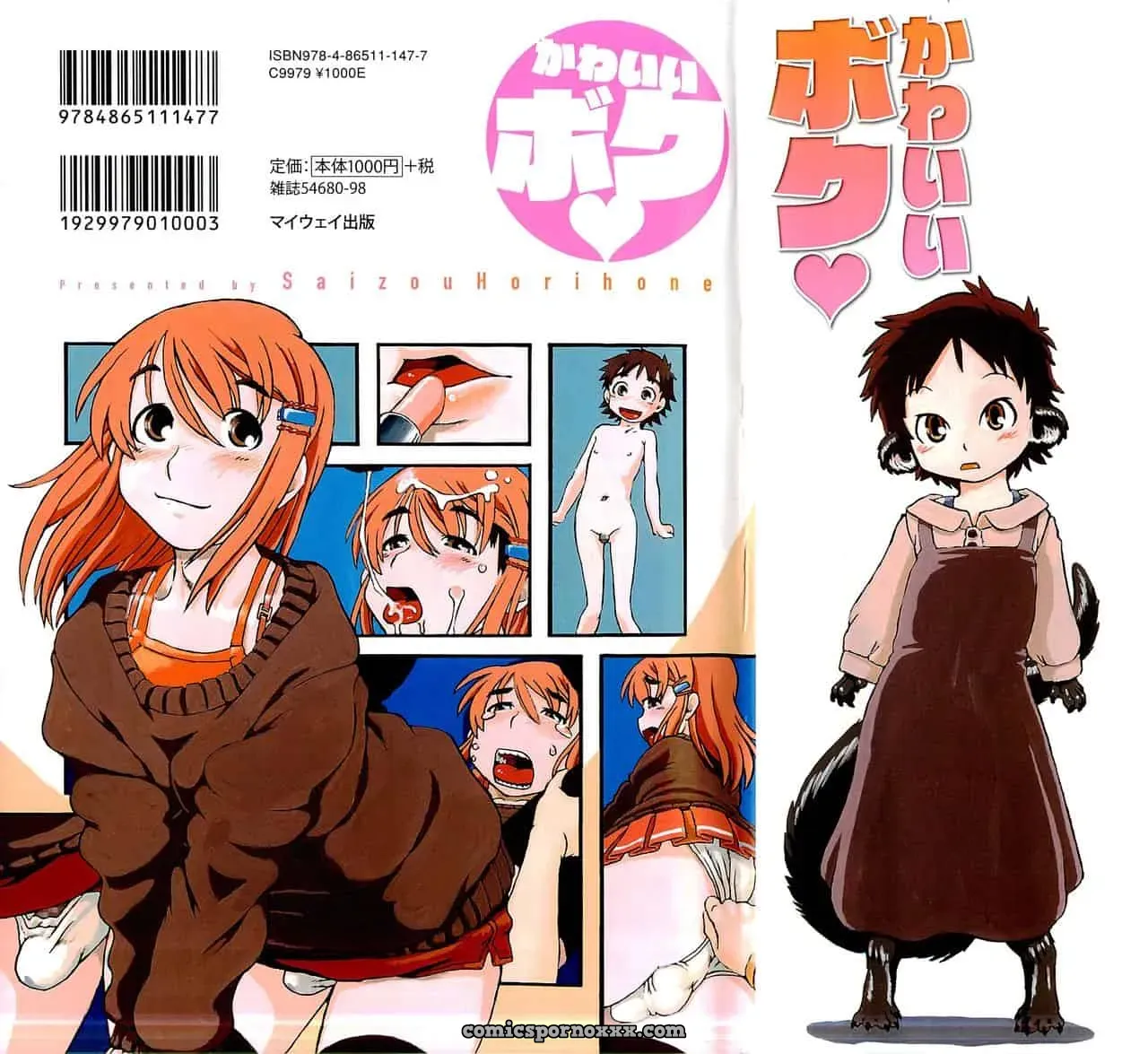 Molly House (Kawaii Boku) - Página 2