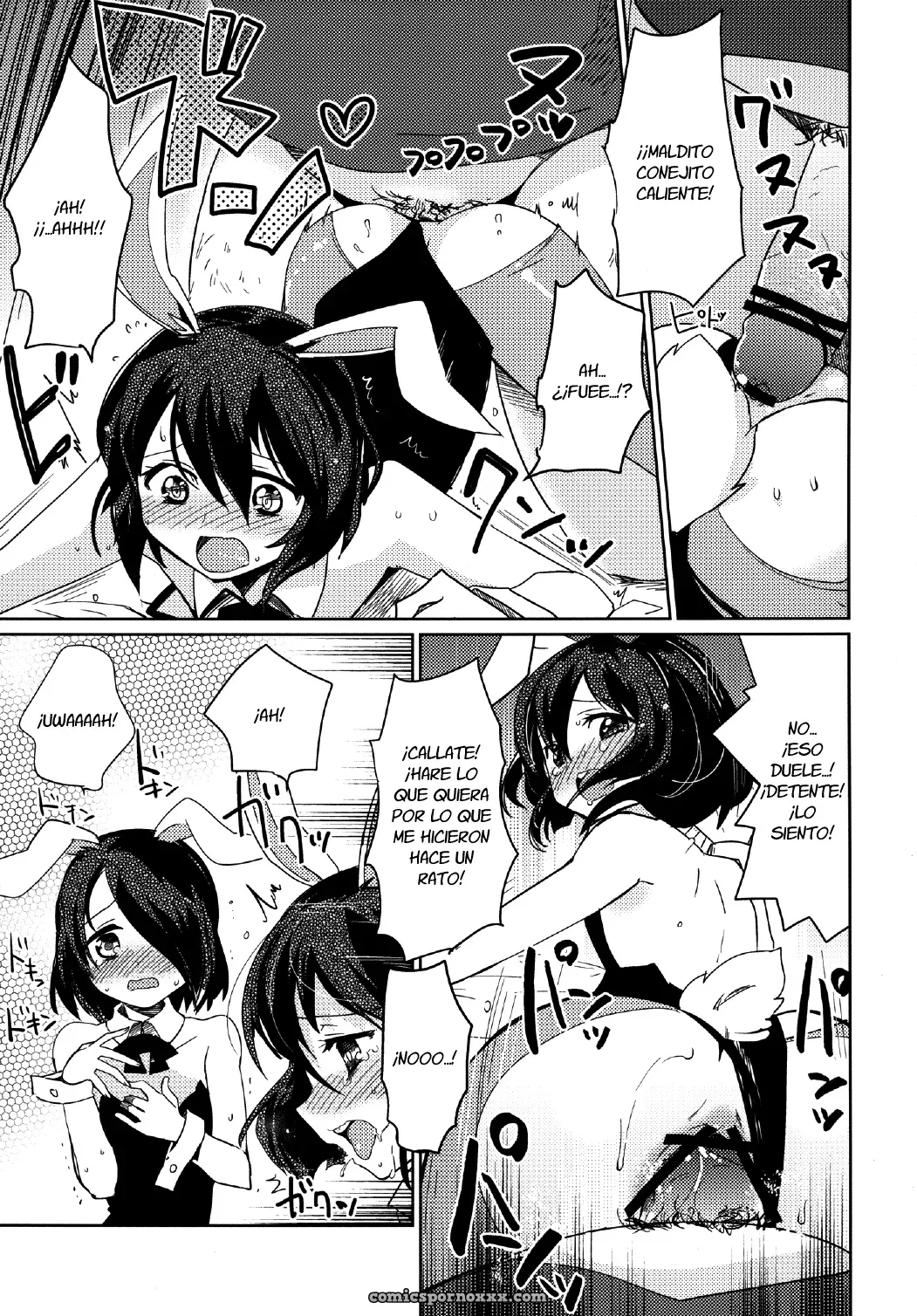 Moonlight Uousaou - Página 15